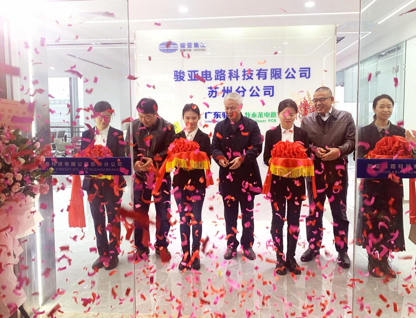 牧泰萊電路技術有限公司 牧泰萊電路技術有限公司