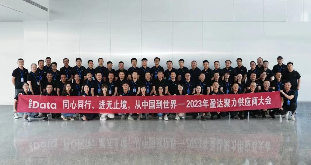 牧泰萊電路技術有限公司 牧泰萊電路技術有限公司