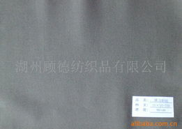 湖州顧德紡織品棉類(lèi)系列面料產(chǎn)品概覽